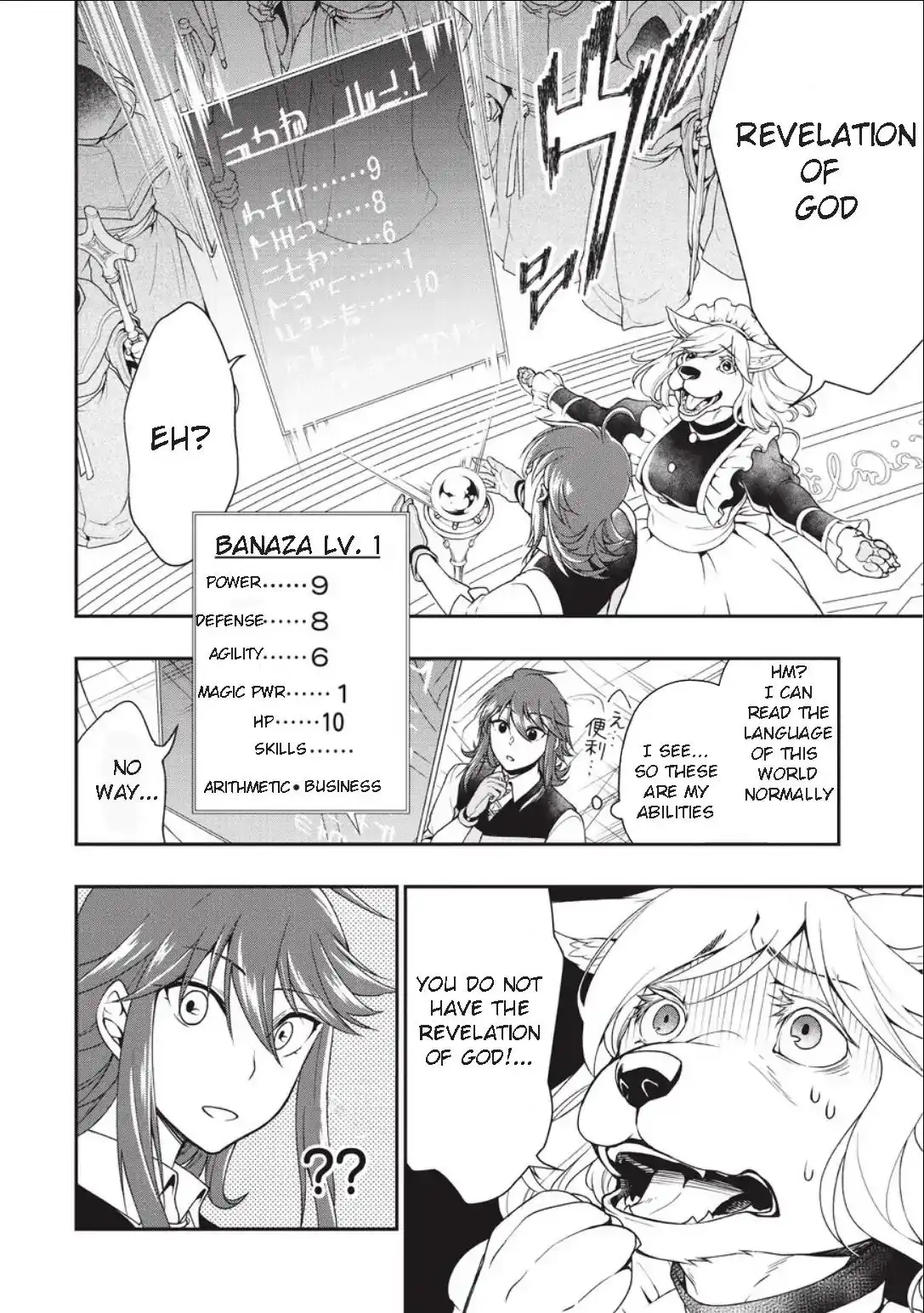 Lv2 kara Cheat datta Moto Yuusha Kouho no Mattari Isekai Life Chapter 1 11